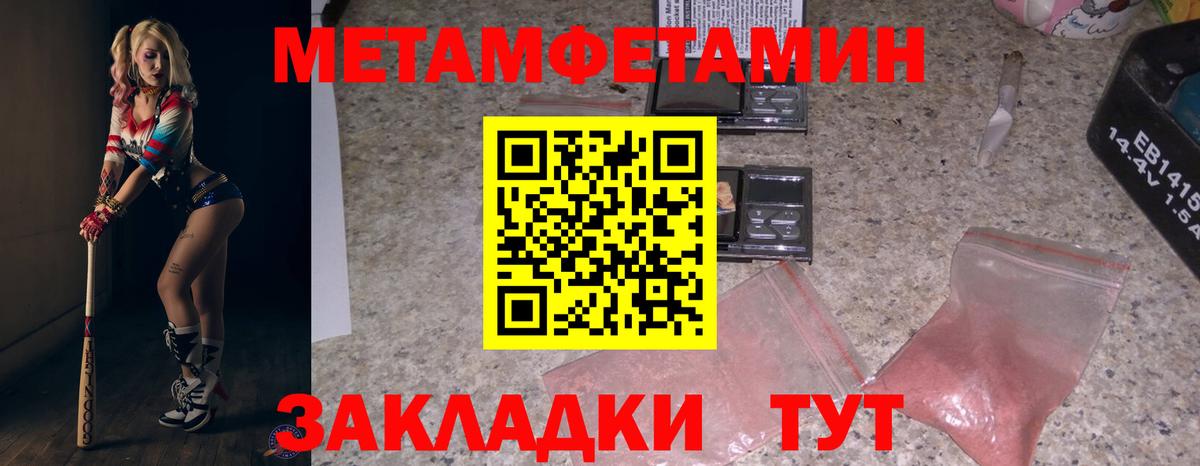 АМФЕТАМИН Premium Армавир