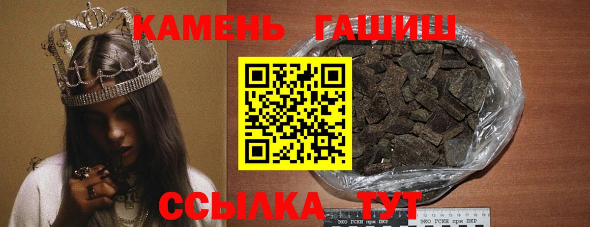 ГАШ индика сатива Армавир