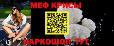 бутират Бузулук