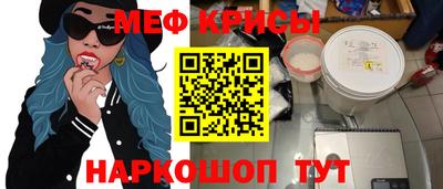 бутират Бузулук