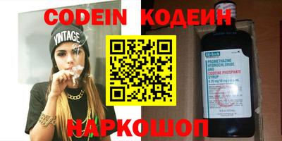 бутират Бузулук