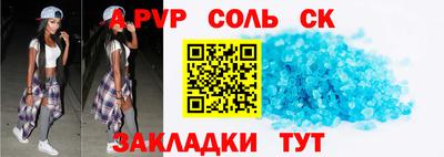 2c-b Будённовск