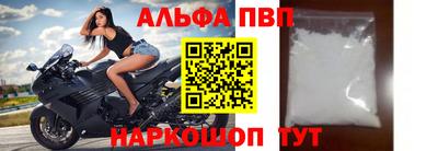 2c-b Будённовск