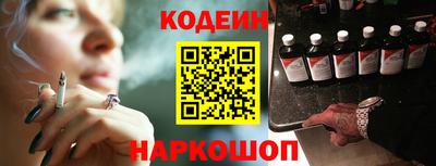 2c-b Будённовск