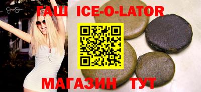 бутират Бузулук