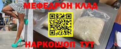 бутират Бузулук