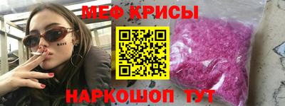 2c-b Будённовск