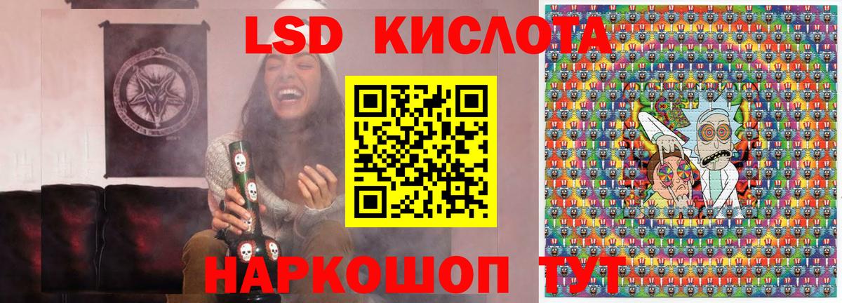 Армавир  Марки NBOMe  Вход с VPN  Марки N-bome 1,5мг  купить   Марки N-bome 1,5мг 