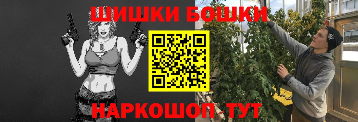 Шишки марихуана индика  МАРИХУАНА сатива  МАРИХУАНА Amnesia  Вход с VPN  Армавир 